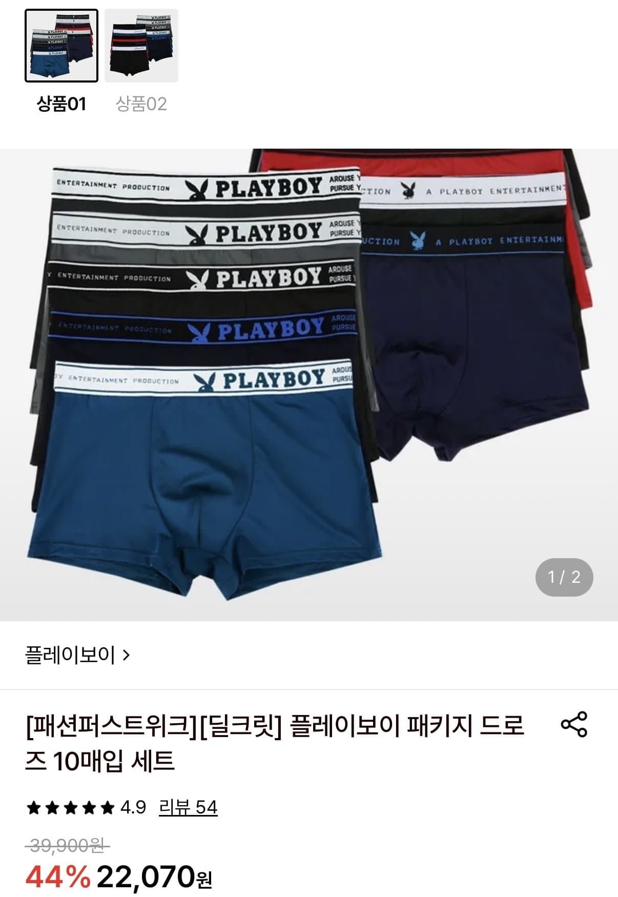 [롯데온]플레이보이 드로즈 10매세트 (19,870원/무료)