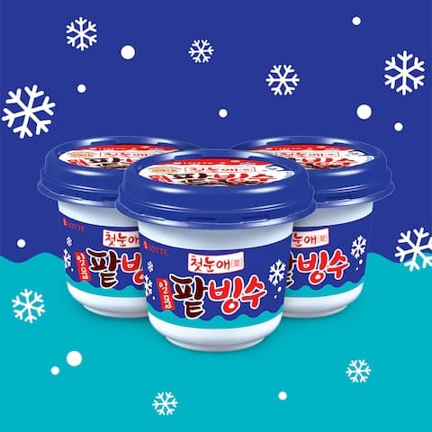 [오늘의집] 일품 팥빙수 아이스크림 240ml 12개 (토스18,051원... (5) (무료배송)