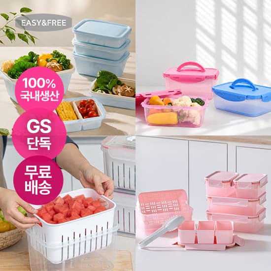 [GS샵]밀폐용기 7P+집게 (13,900원/무료) (무료배송)