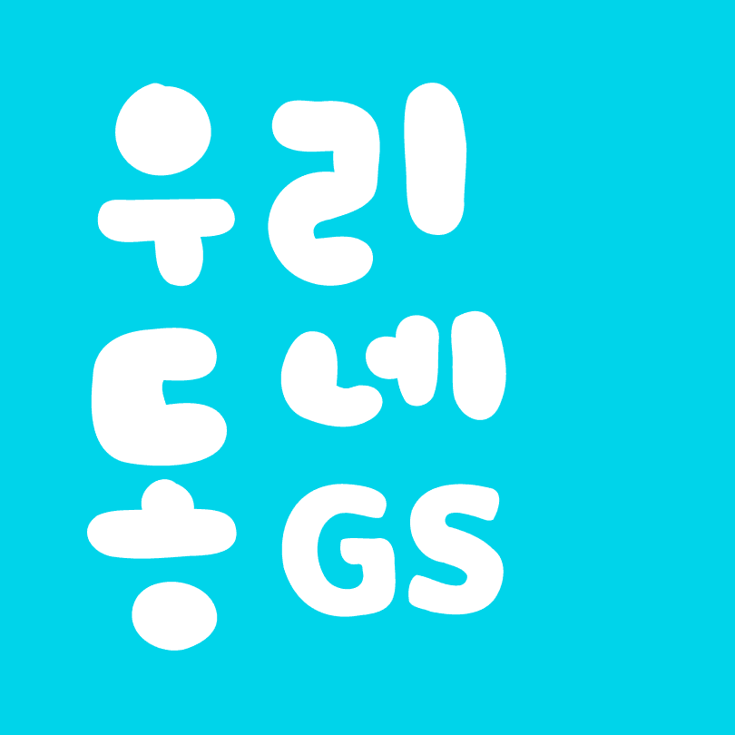 우리동네gs)서울엄마 제육김밥, 2,520원 (무료배송)