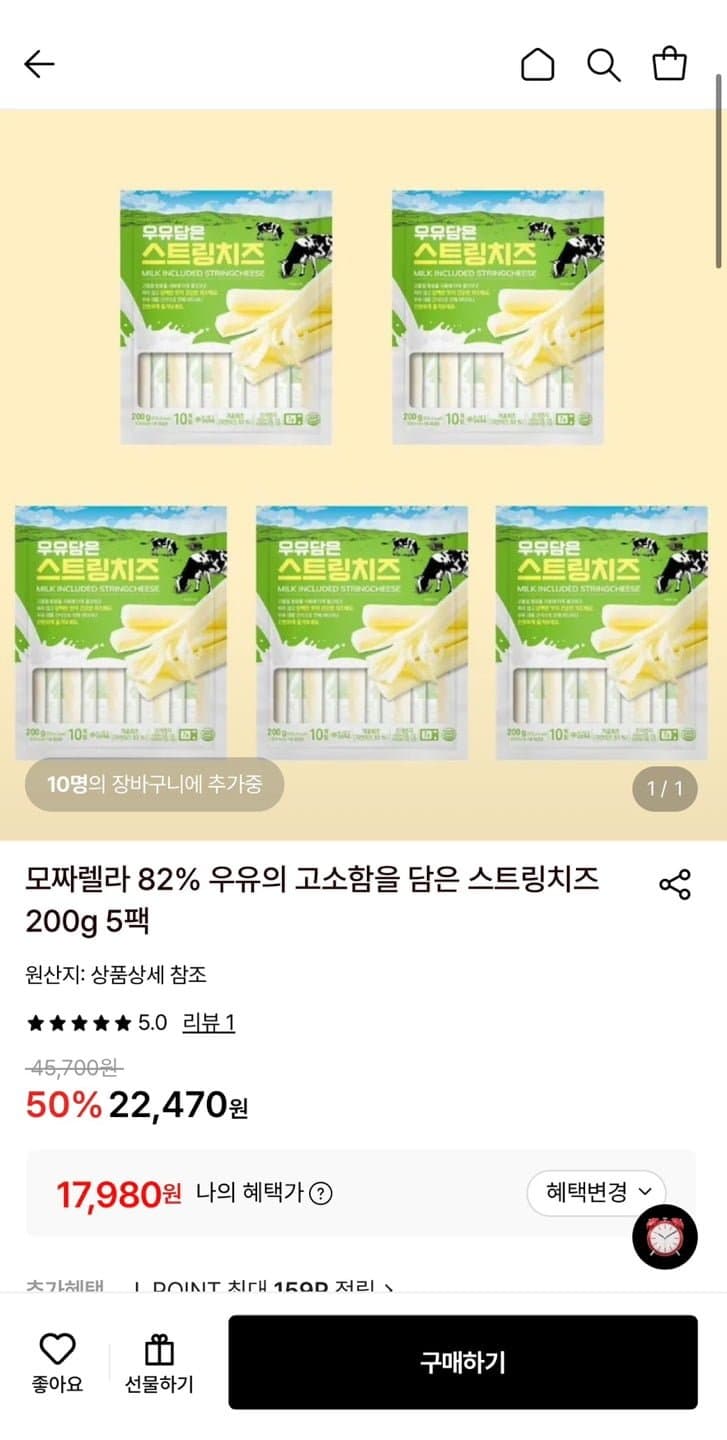 [롯데온]모짜렐라 82% 우유의 고소함을 담은 스트링치즈 200g 5팩 (17,980원/무료)