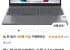 레노버 아이디어패드 Slim3 15ARP10 7533HS 8GB 256GB 프리도스