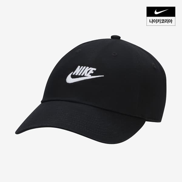 [CJ온스타일]나이키 클럽 언스트럭처드 퓨추라 워시 캡 (19,600원/2,500원) (무료배송)