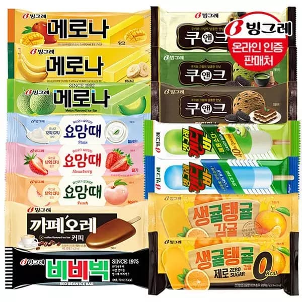 빙그레 바 아이스크림 20개 + 20개 골라담기 (17,326원 / 무료배송)