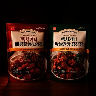 2팩+2팩 멕시카나 닭강정 매콤달콤맛&마늘간장맛 500g (0원 / 무료배송)