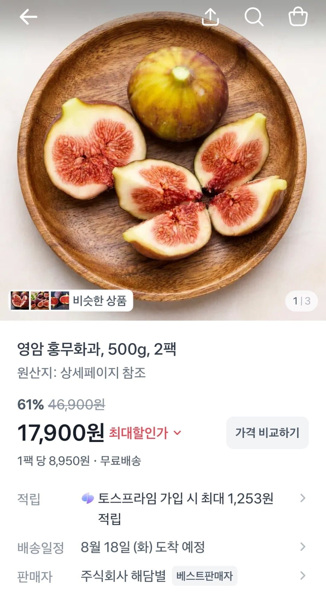 [토스]영암 홍무화과 500g 2팩 (17,900원 / 무료)