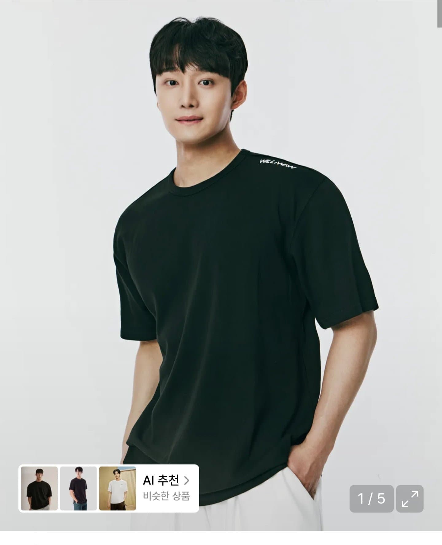 [무신사]월리워 스튜디오 에센셜 릴렉스핏 티셔츠 (9,900원/무료)