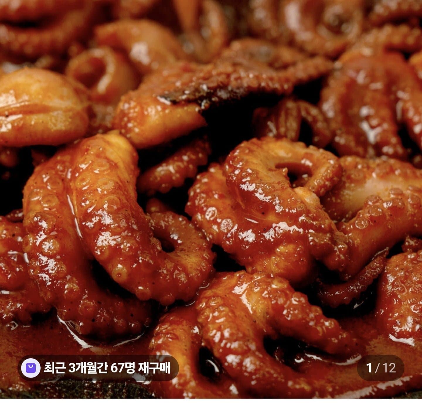 [네이버]쭈꾸미 볶음 300g 4팩 (18,500원/무료)