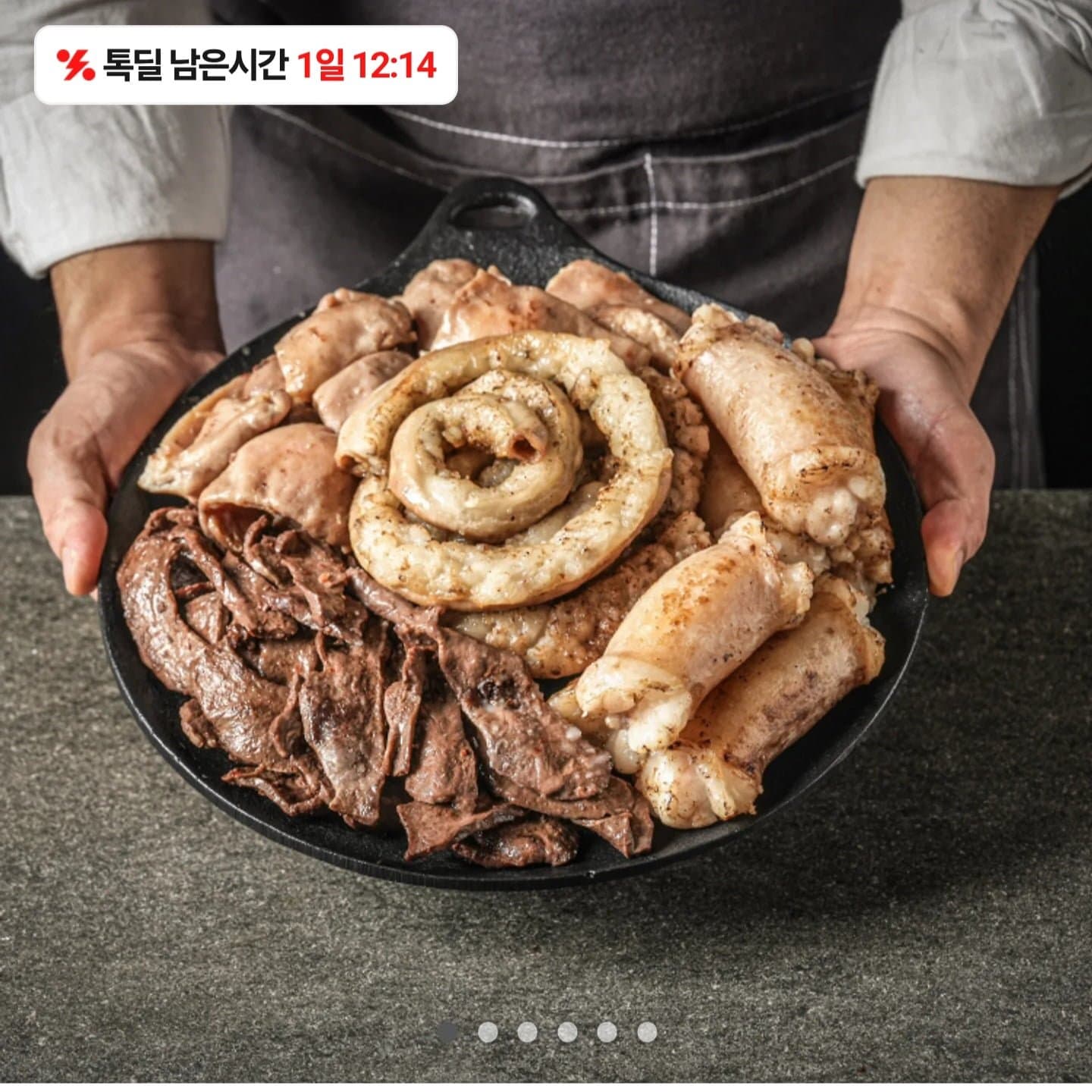 [카카오]한우 소곱창 200g 외 다양 (10,800원/무료)