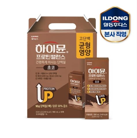 하이뮨 프로틴 밸런스 음료 초코 190mlx16팩 13,900원
