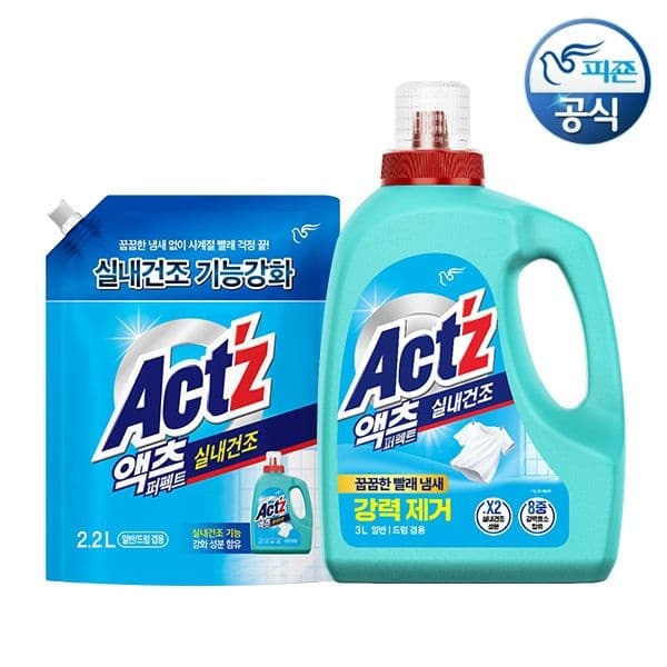 액츠 세탁세제 퍼펙트 실내건조3L 용기 1개+2.2L 리필1개 (0원 / 무료배송)