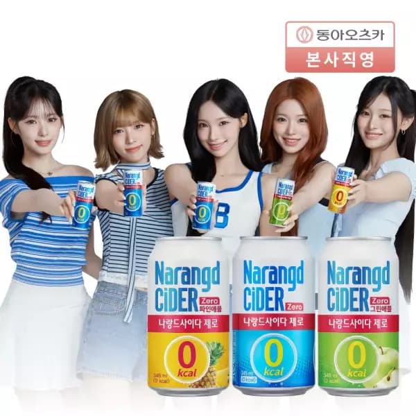 나랑드사이다 3종 345ml 24캔 (0원 / 무료배송)