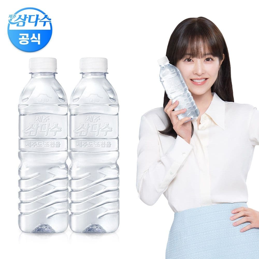 제주 삼다수 500ml 무라벨 40병 (0원 / 무료배송)