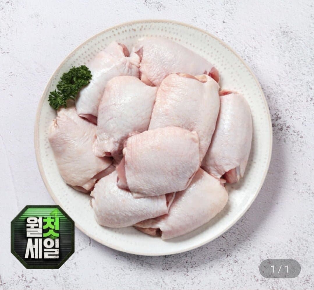 [G마켓]두메산골 닭다리살 정육 2kg, 절단육 2kg, 명장김치찌개김치찜 (다양/무료)
