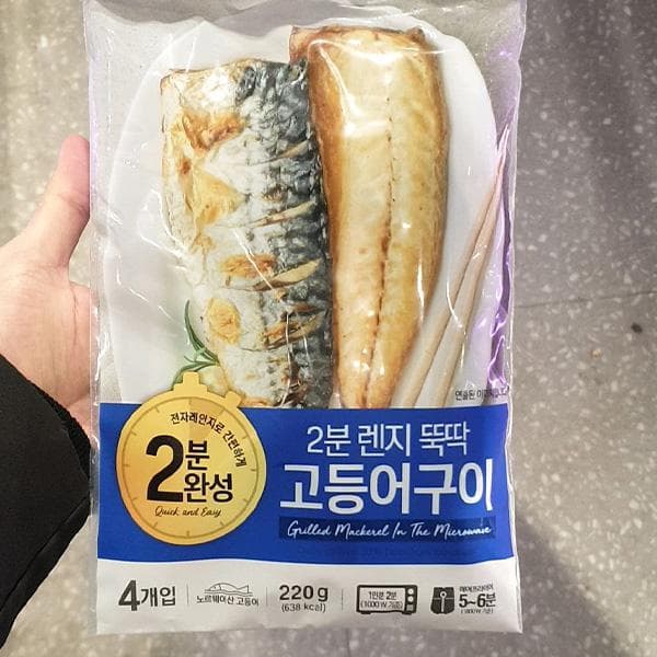 [네이버]2분 렌지 뚝딱 순살 고등어 구이 220g 1팩 4개입 (8,770원/무료) (무료배송)