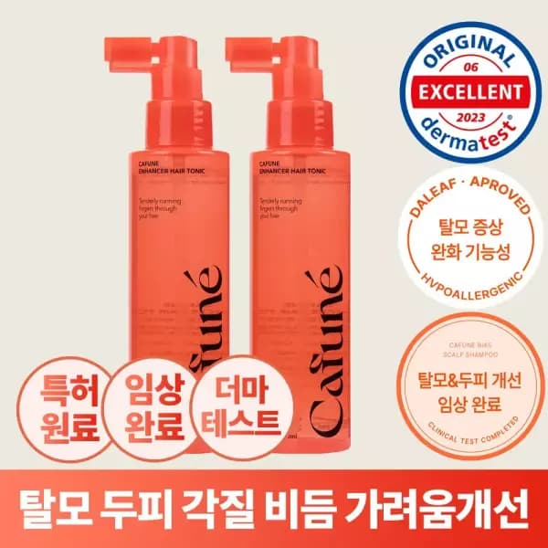 [11번가]카푸네 헤어토닉 120ml 2개 (22,620원/무배)