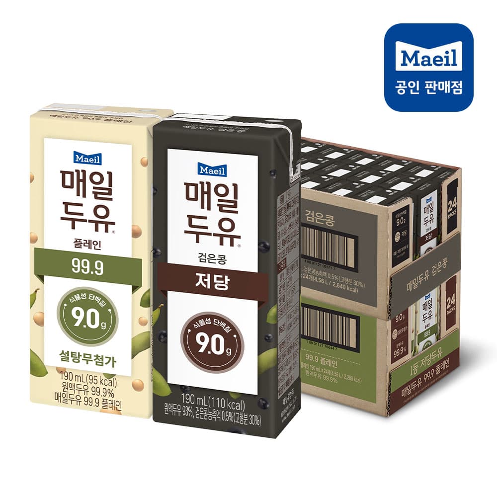 [매일유업]매일두유 고단백 플레인 24팩 + 고단백 검은콩 24팩 (28,800원/무료) (무료배송)