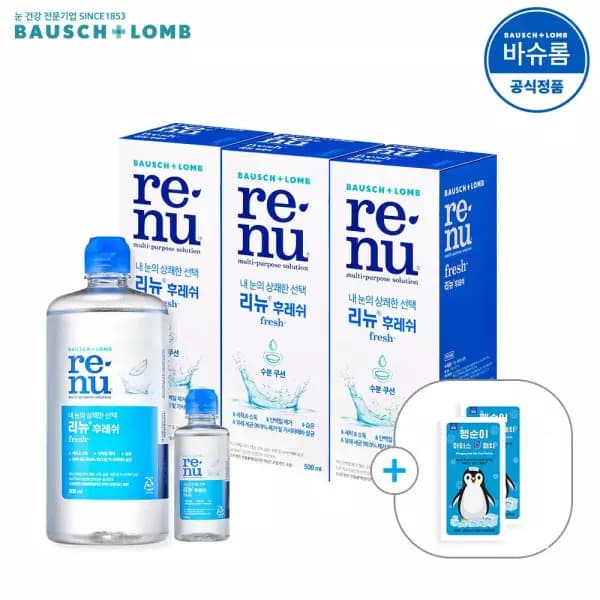 [11번가]리뉴 후레쉬 500ml 3개 (14,430원/무료) (무료배송)