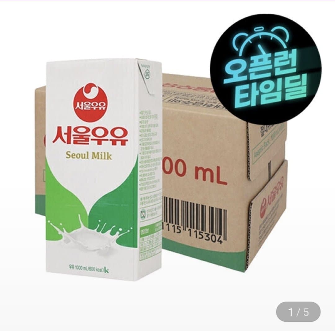 [지마켓]서울우유 1000ml x10팩(14,400/무배)