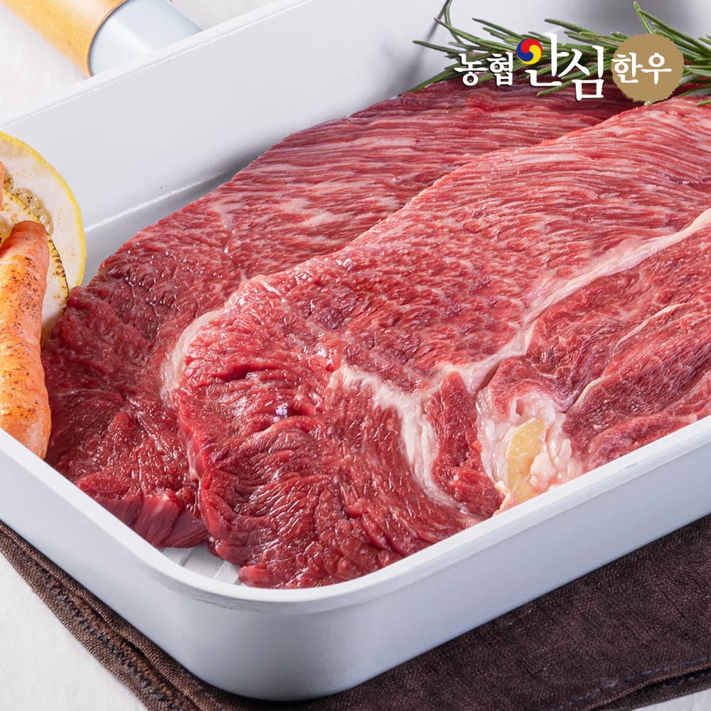 [지마켓]1등급 한우 농협안심한우 등심600G (30,530원/무료) (무료배송)