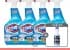 유한락스 NEW 욕실청소용 600ml 4개 + 레귤러 500ml 증정