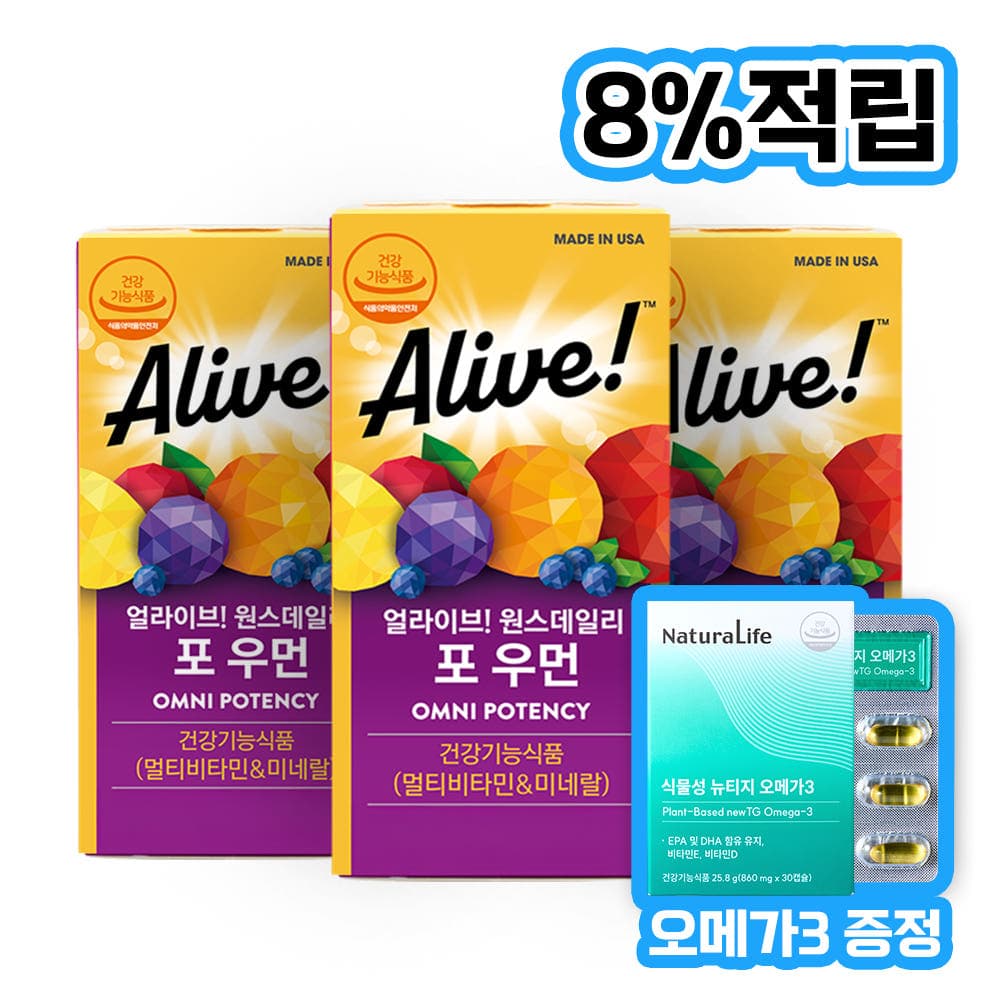 얼라이브 원스데일리 포우먼 멀티비타민 60정, 3개+오메가3 1박스 (0원 / 무료배송)