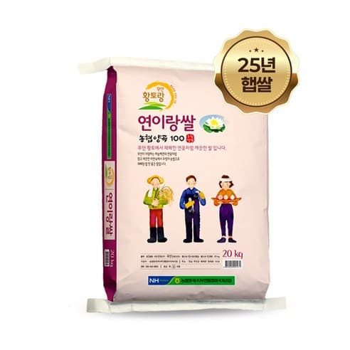 전남 무안 연이랑 새청무 쌀 10kg (29,900원 / 무료배송)