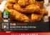 마니커 케이준치킨텐더 1kg+1kg