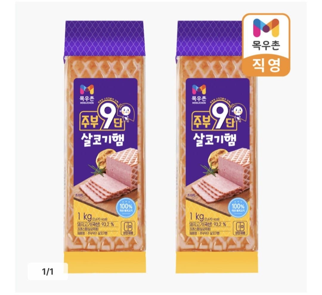 [그리팅]목우촌 살코기햄, 한입팝콘치킨, 치킨꿔바로우, 오븐구이떡갈비, 김포금쌀 고시히카리, 양평 참드림 (다양/무배)