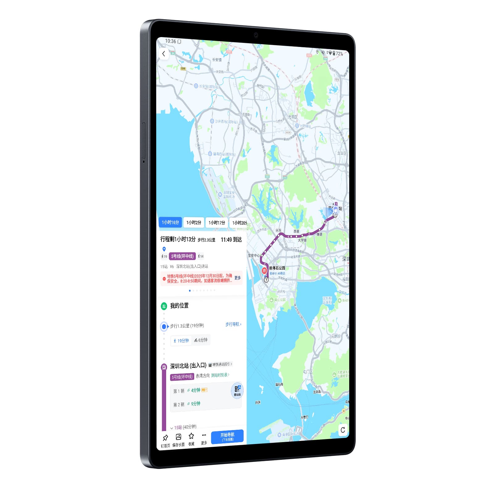 ALLDOCUBE iPlay80 mini Turbo 태블릿 8+128GB 글로벌버전 (309,900원 / 무료배송)