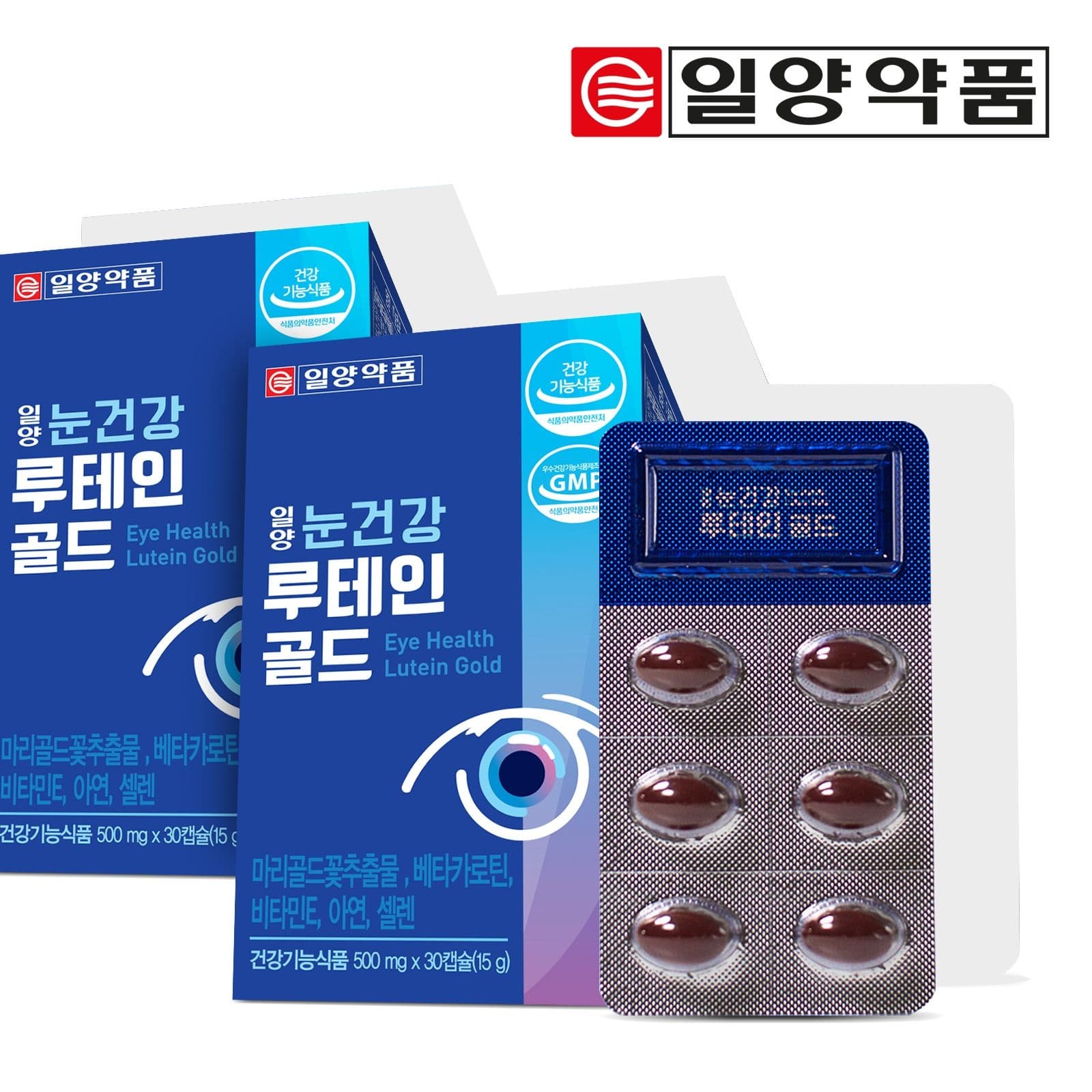 [롯데온]일양약품 눈건강 루테인 골드 30캡슐 2박스 2개월 (7,900원/무료) (무료배송)