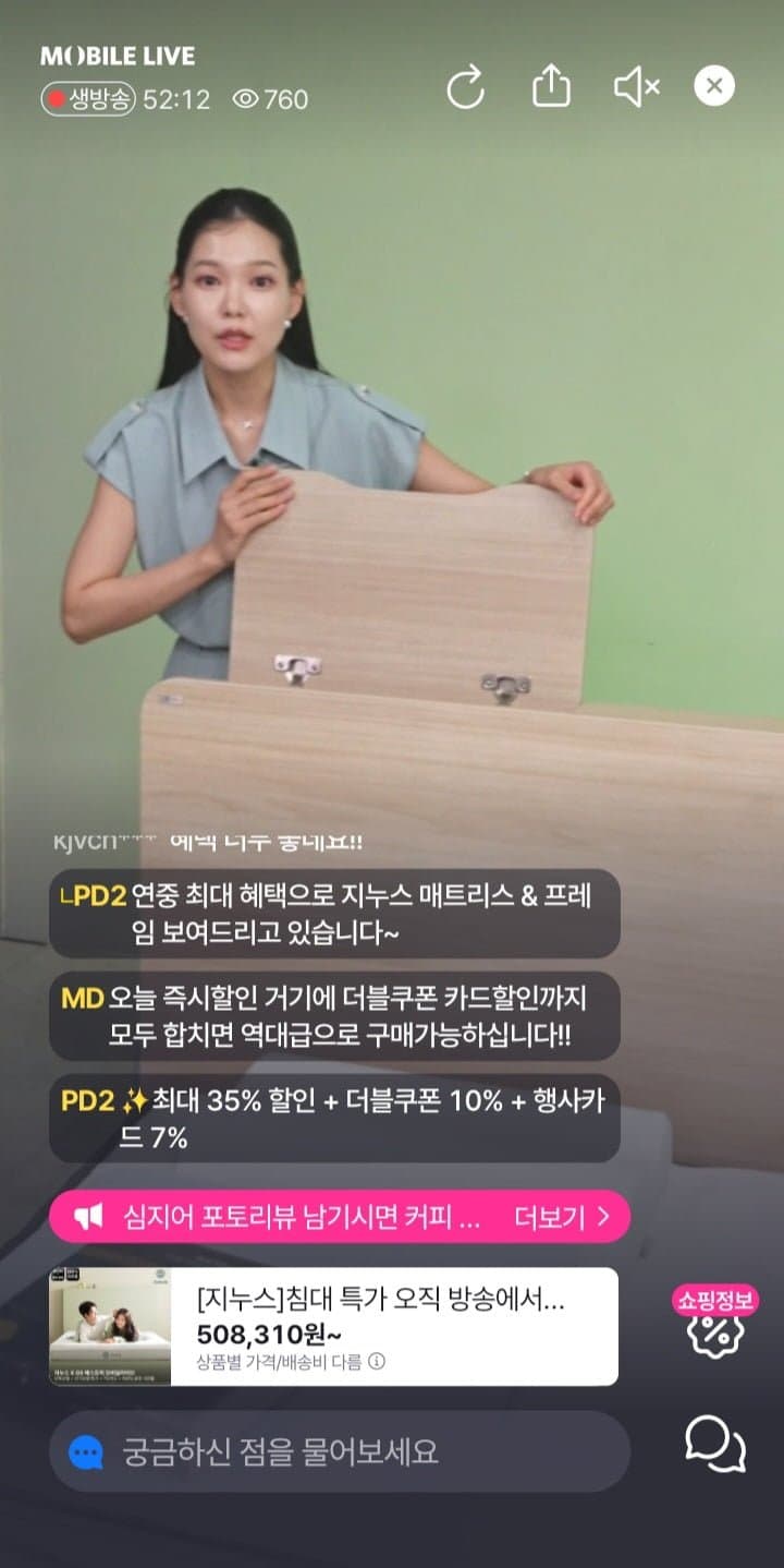 [gs샵]지누스 컴포트 서포트 하이브리드 매트리스 30cm+냉감, 방수패드 (188,938원/무료배송)