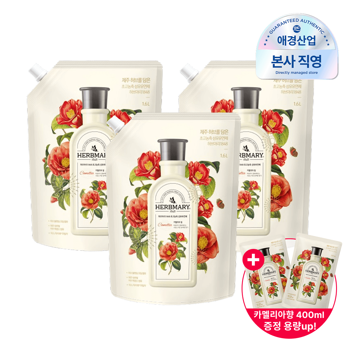 허브마리 섬유유연제 1.6L*3개+카멜리아향 400ml (11,640원 / 무료배송)