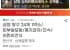 삼양 짱구 115g 24개