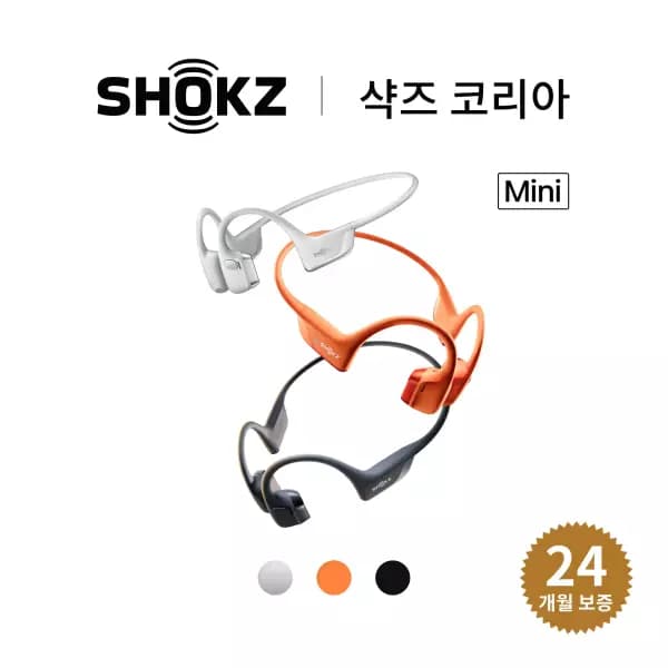 샥즈 오픈런 프로 2 미니 골전도 블루투스 이어폰 S821 (139,000원 / 무료배송)