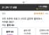 샥즈 오픈런 프로 2 미니 골전도 블루투스 이어폰 S821