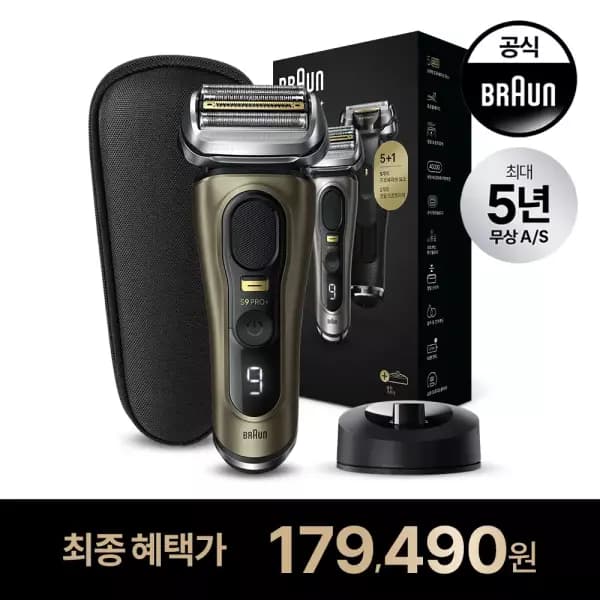 브라운 시리즈9 프로플러스 면도기 (179,490원 / 무료배송)