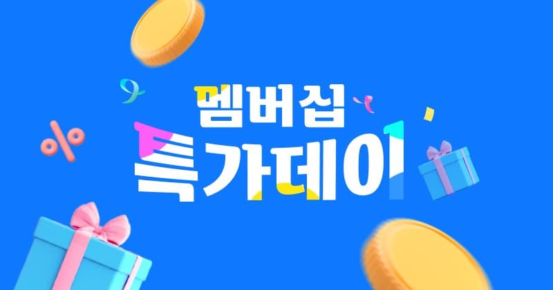 gs샵 동원참치 85g 6캔+고추참치2캔 토스페이9010원! (9,010원 / 무료배송)