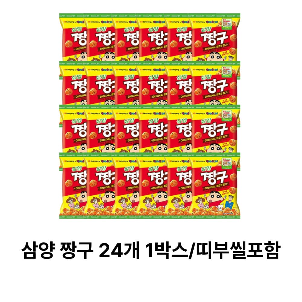 [지마켓] 삼양 짱구 24개 1박스 (15,340원) (2) (무료배송)