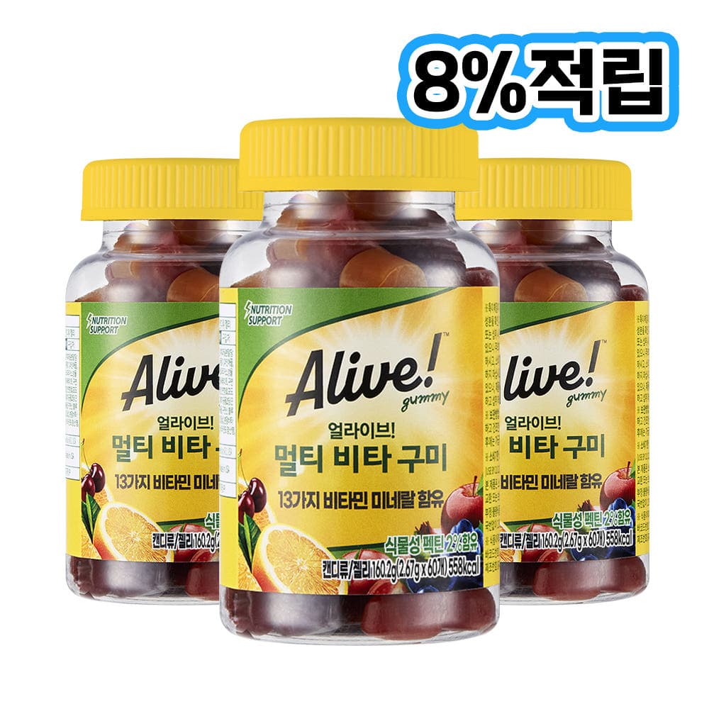 [네이버]얼라이브 멀티 비타 구미 종합 비타민 60구미, 3개 (58,900원/무료) (무료배송)