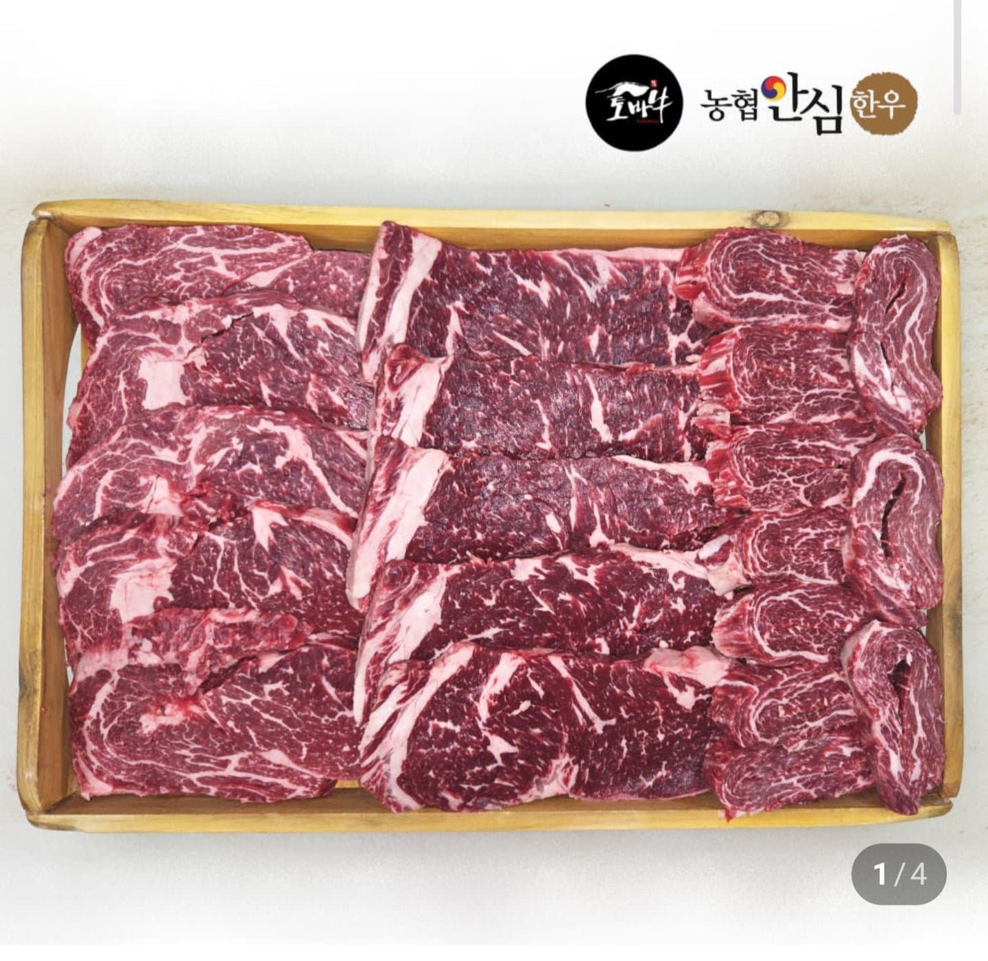 [네이버]농협안심한우 1등급 구이용 200g 3팩 (38,900원/무료)