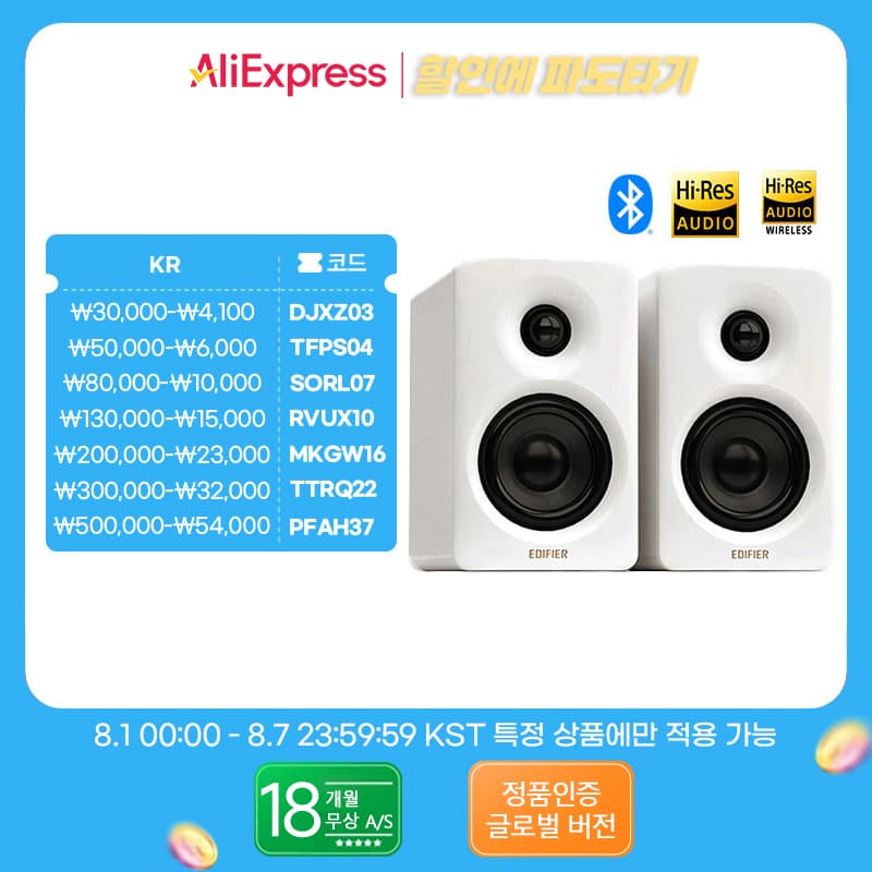 에디파이어 M60 ($101.37 / (약: 144,948원))