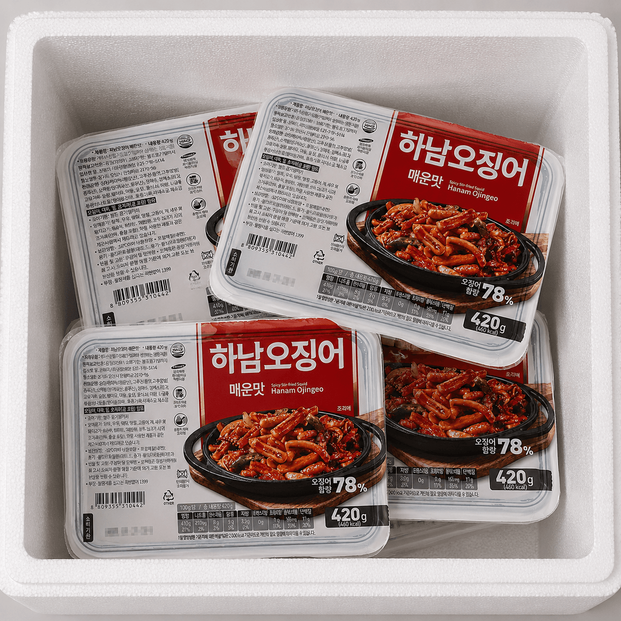 [H몰]하남오징어 420g5팩 (37,520원/무배)