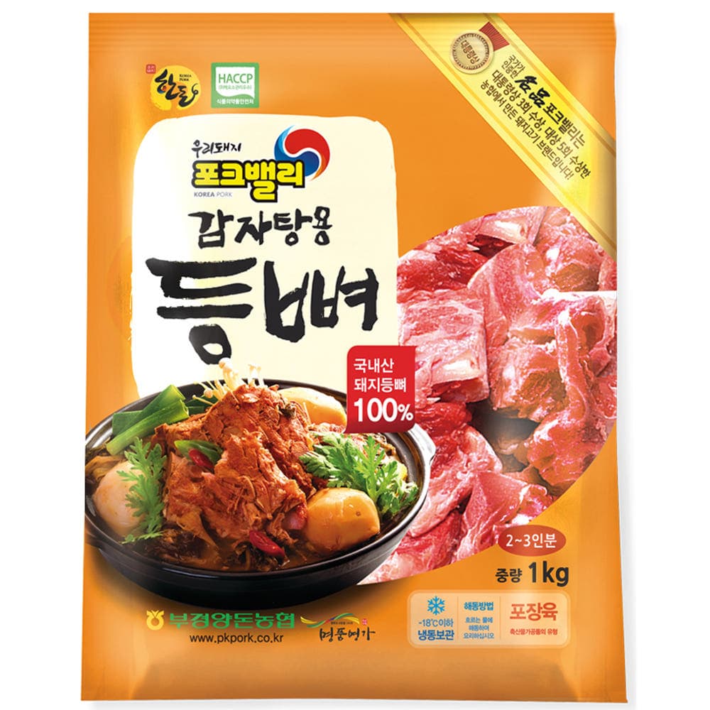 [네이버]포크밸리 한돈 감자탕용 등뼈 냉동, 1kg, 4개 (13,960원/무료) (무료배송)