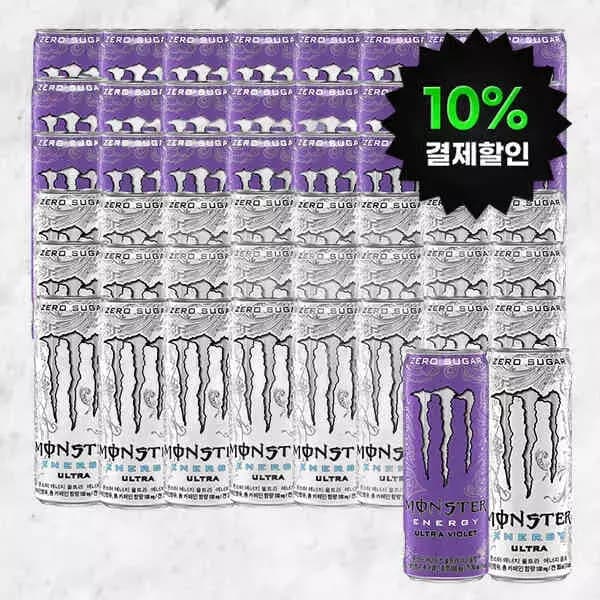 몬스터 에너지 울트라 + 바이올렛 355ml 48캔 (각 24캔) (45,900원 / 무료배송)