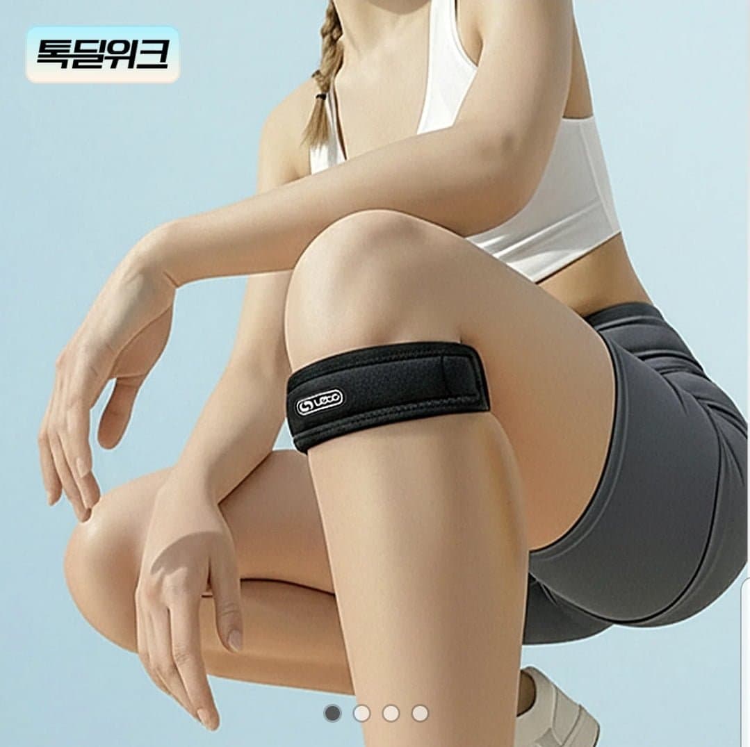 [카카오]슬개골 무릎보호대 1+1 (14,900원/무료배송)