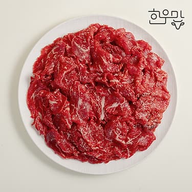 한우 1등급 불고기/국거리 600g (18,930원 / 무료배송)