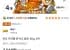 바프 카라멜 앤 치즈 팝콘, 80g, 4개
