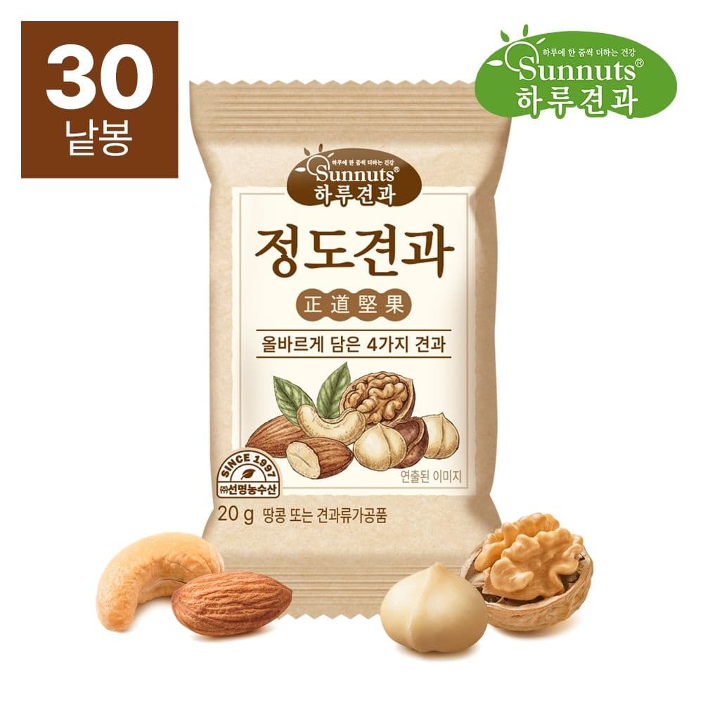 [롯데온]하루견과의 정석 정도견과 20g 100봉 (45,980원/무료) (무료배송)