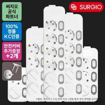 [코인딜] 써지오 안전멀티탭(5,382원), 고용량 3구(14,880원)/무료